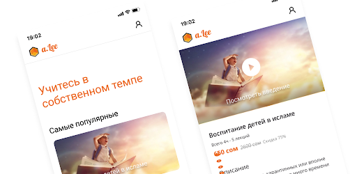 Мистер Ли Screen 3