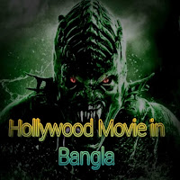 Hollywood Movie in Bengali