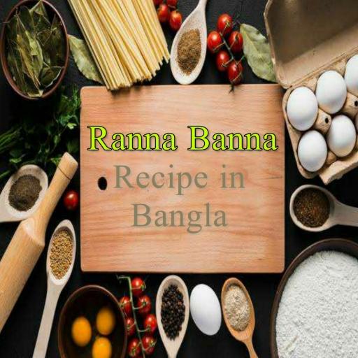 Android application রান্না বান্না screenshort