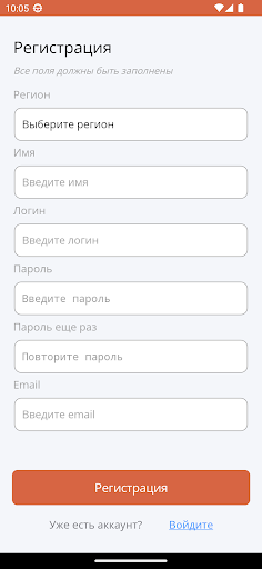 Ехатьбыстро Мобайл Screenshot 3 - AppWisp.com