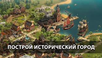 Game screenshot Forge of Empires Построй город mod apk
