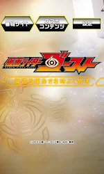 Telecharger 仮面ライダーゴースト ロゴライブ壁紙 Gratuit Sur Pc Windows 7 8 10 Et Mac