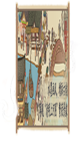 蹦蹦兔 Screen 3