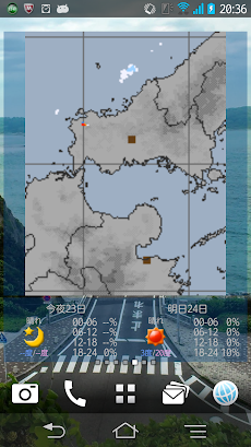 山口県の天気図 Widgetのおすすめ画像2