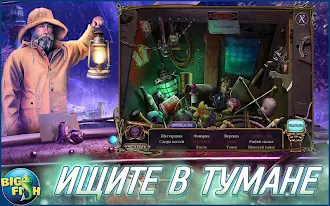 Game screenshot За семью печатями. Ключ mod apk