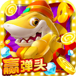Cover Image of ดาวน์โหลด Fish Hunter(街機獵魚高手) 1.0.0.8 APK