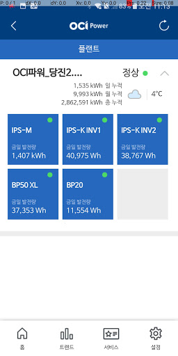 Android application GMS screenshort