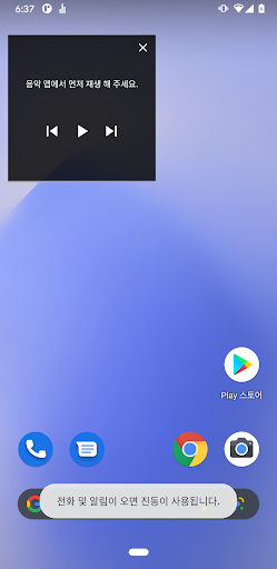 Android application Floating Music screenshort