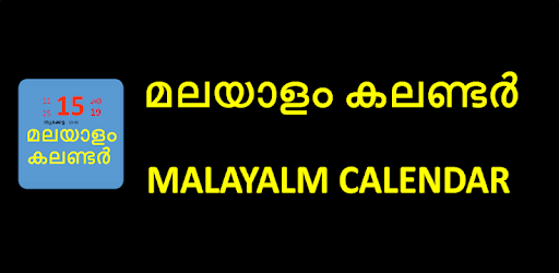 Malayalam Calendar