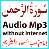New Surah Rahman Audio Shuraim icon