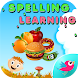 Spelling Learning Foods - Androidアプリ