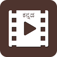 Kannada Movie Trailers