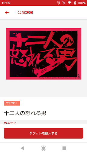 ゲキラブ！ Screen 3