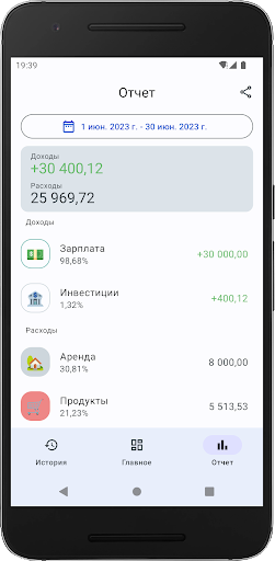 cheque-box Screen 3