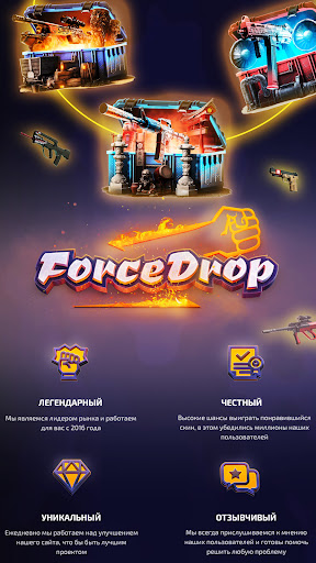 Force Cases Screen 2
