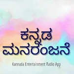 Cover Image of Download Kannada Entertainment 9.4 APK