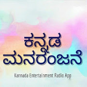 Kannada Entertainment