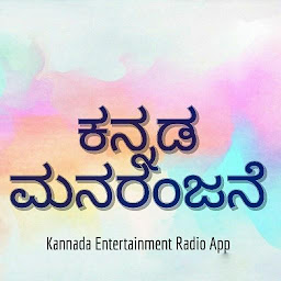Icon image Kannada Entertainment