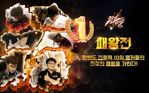 천명 Screen 2