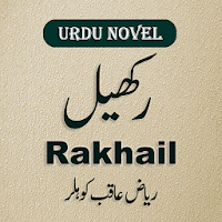 Urdu Novel Rakhael - Offline