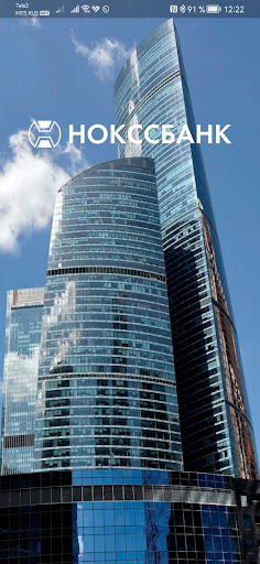 Android application NOKSSBANK Business screenshort