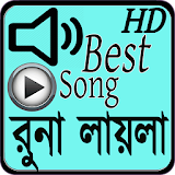 Runa Laila Best Song icon