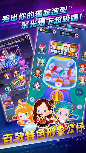 希望之星 Screen 2