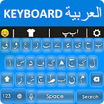Arabic Keyboard: Arabic Typing keyboard Arabic key Apk