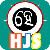 HJS News - Odia News App icon