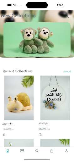 Android application ARTM screenshort
