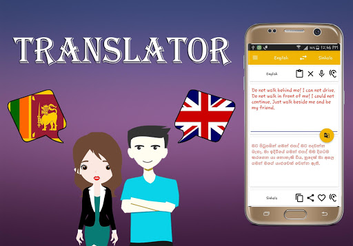 Sinhala To English Translator Screen 2