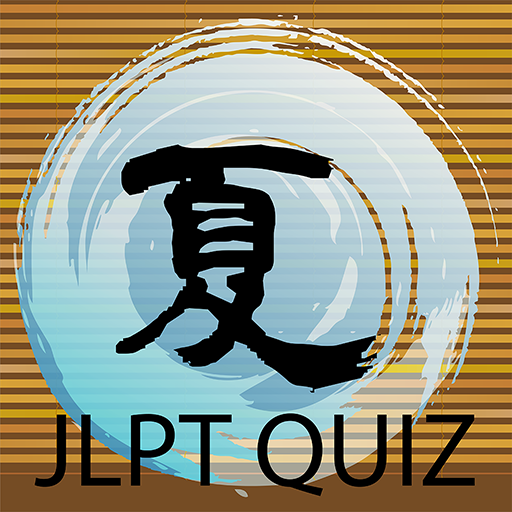 JLPT Quiz - Easy to try JLPT  Icon