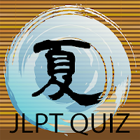 JLPT Quiz - Easy to try JLPT