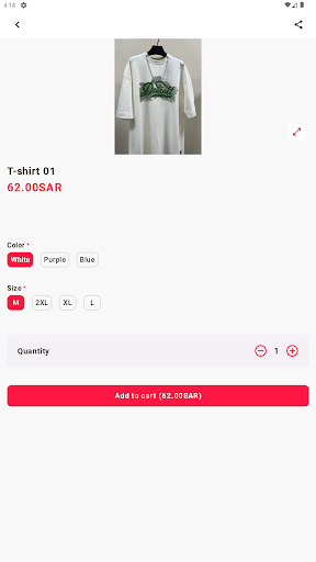 تحطيم الاسعار Screen 2