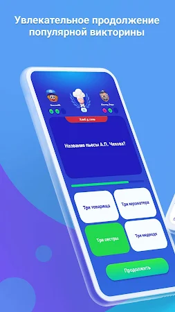Game screenshot БорьбаУмов mod apk