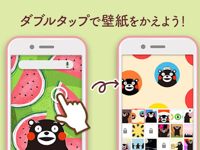 画像をダウンロード くまモン 壁紙 無料 315105-くまモン 壁紙 無料