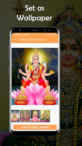 Ashta Lakshmi Stotram Screen 3