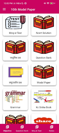 10th Objective All Subjects