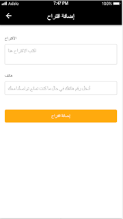 السابقون