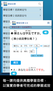 app內容截圖-2