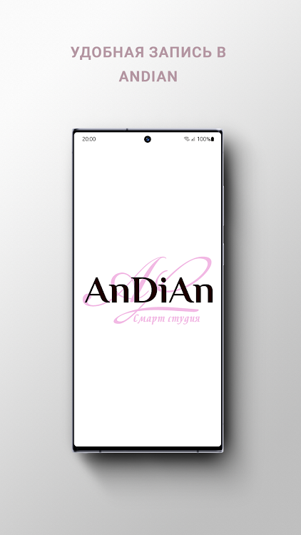AnDiAn - 1.6 - (Android)