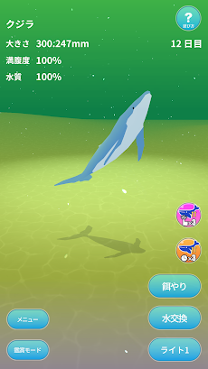 放置育成ゲーム クジラ育成ASMRのおすすめ画像2