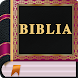 Nuevo Testamento - Androidアプリ