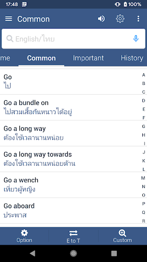 Thai Dictionary Offline Screen 3