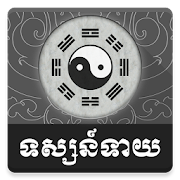 Top 20 Lifestyle Apps Like Khmer Horoscopes - Best Alternatives