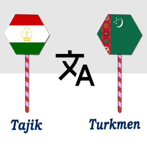 Туркмен переводчик. English Turkmen Translate. Translate English to Turkmen.