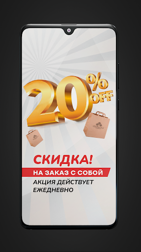 Оранжерея Express Screen 3