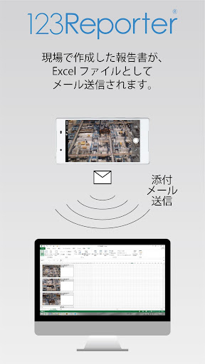 Android application 123Reporter screenshort