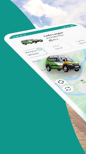 Android application Star-Bus Сarsharing screenshort