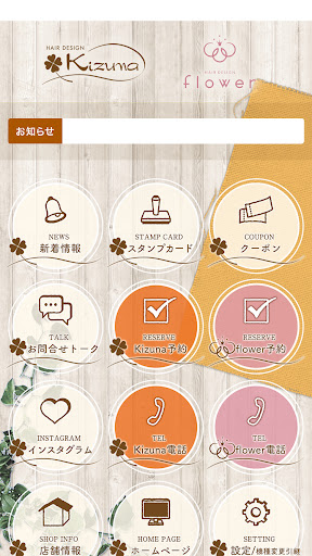 Makaloa／マカロア Screen 2